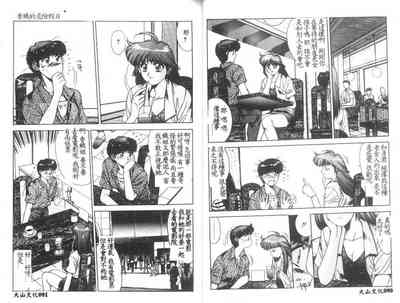 第46页图