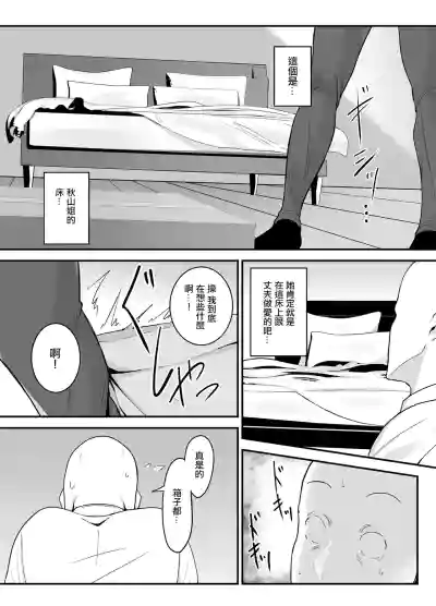 第10页图