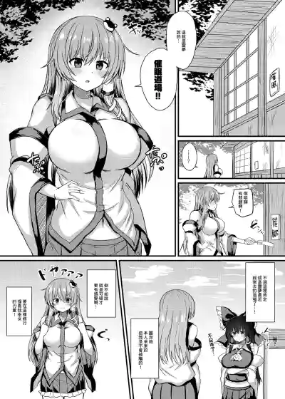 第2页图