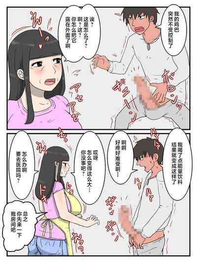第6页图