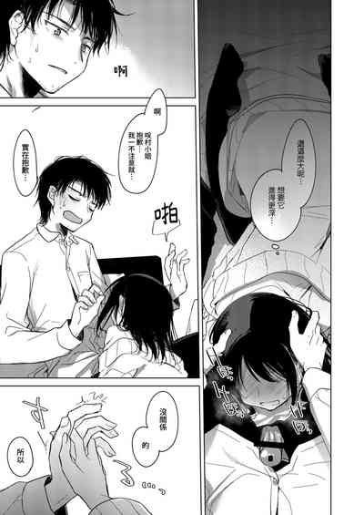 第30頁圖