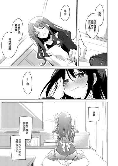 第54頁圖