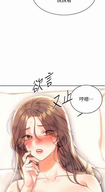 第134頁圖