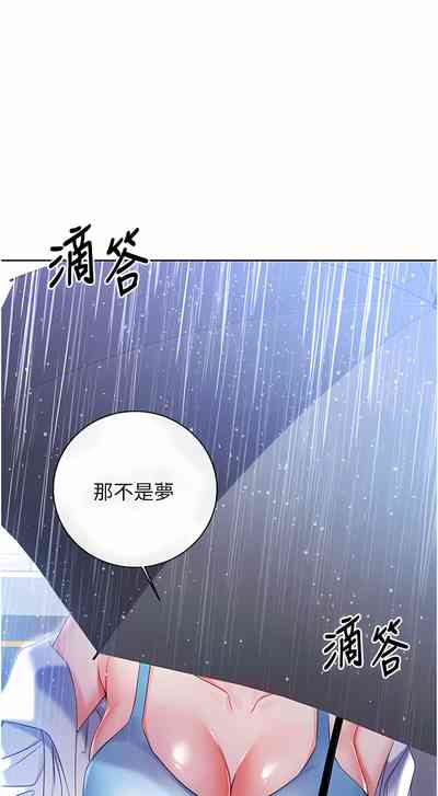 第82頁圖