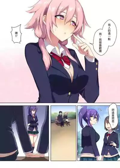 第6頁圖