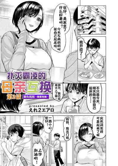 第26頁圖