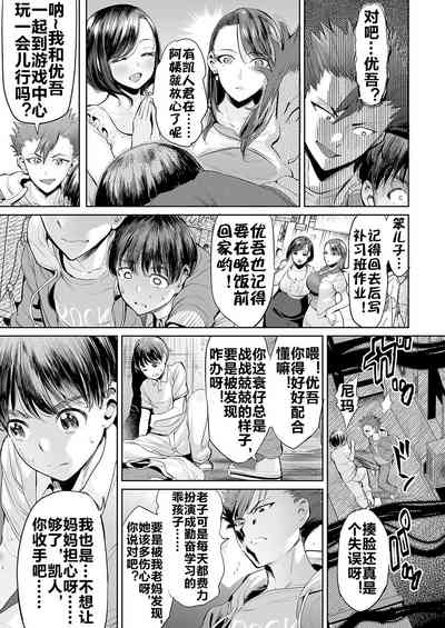 第6頁圖
