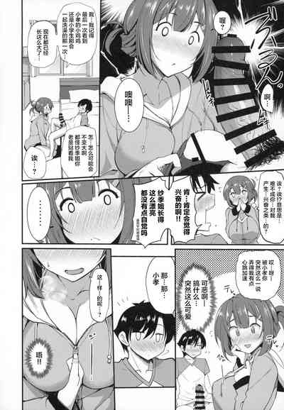 第6页图