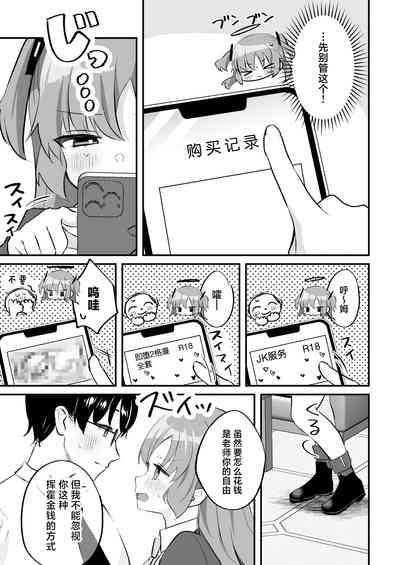第10頁圖
