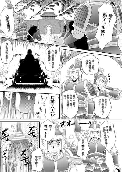 第34頁圖