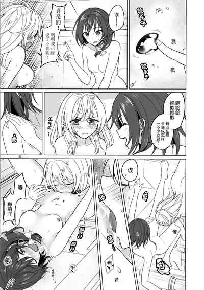 第22页图