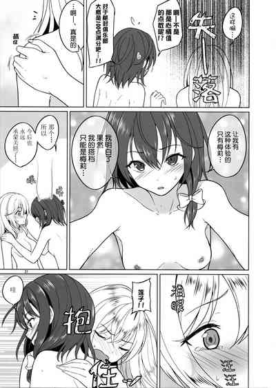 第30页图