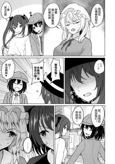 第6页图