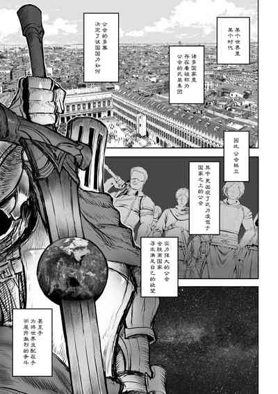 第2頁圖