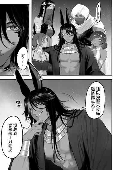 第34頁圖