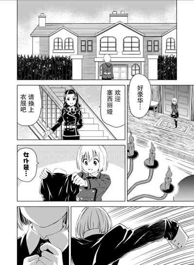 第14頁圖