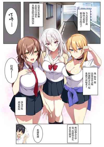 第2頁圖