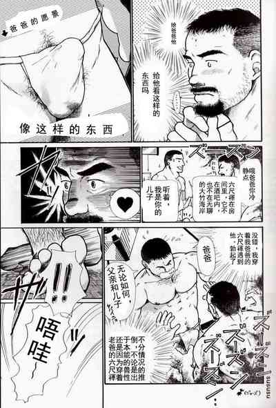第6頁圖
