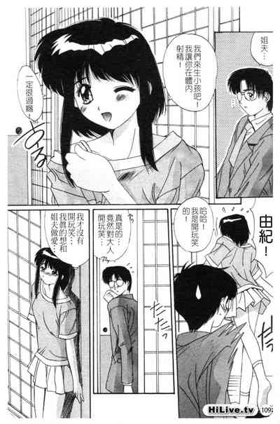 第110页图