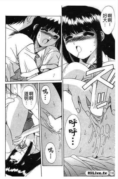 第134页图