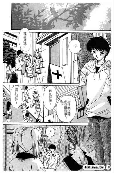 第138页图