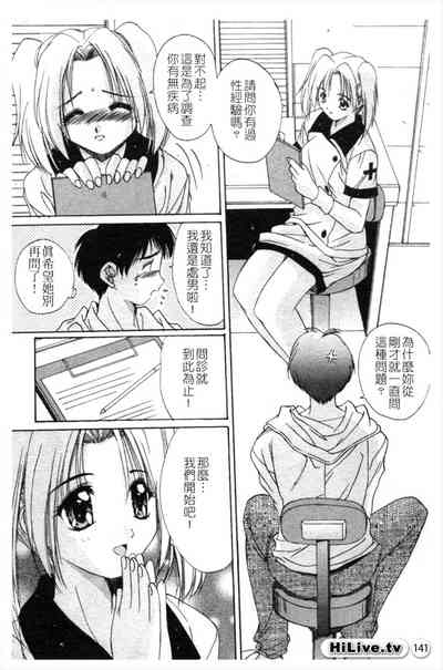 第142页图