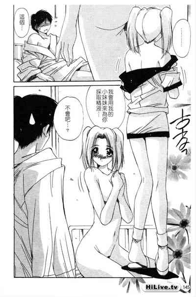 第146页图