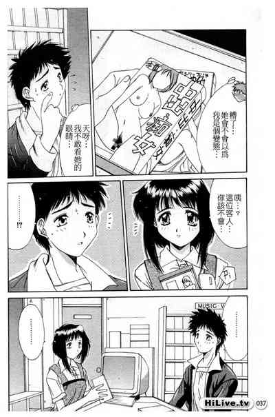 第38页图
