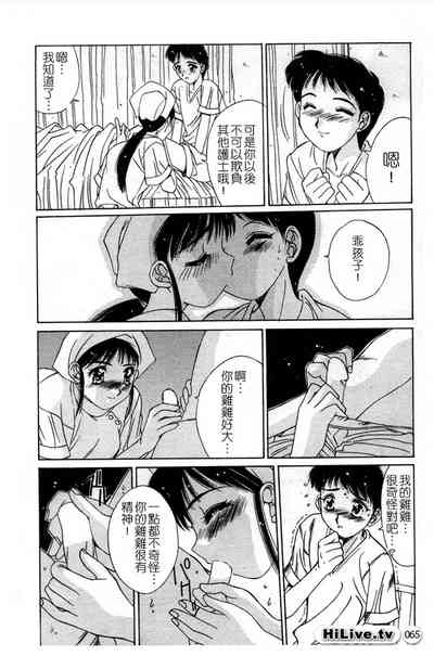 第66页图