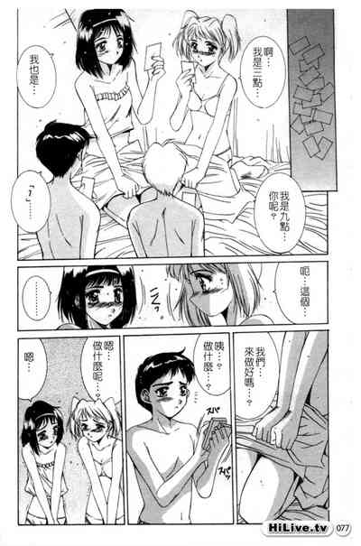 第78页图