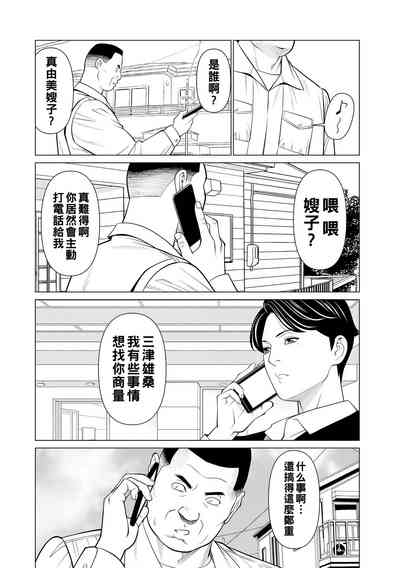 第30頁圖