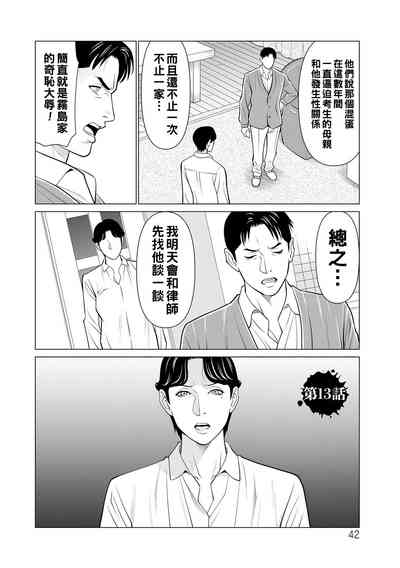 第42頁圖