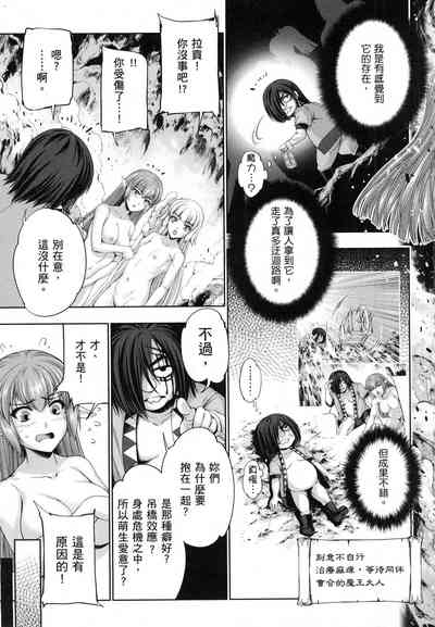 第146页图