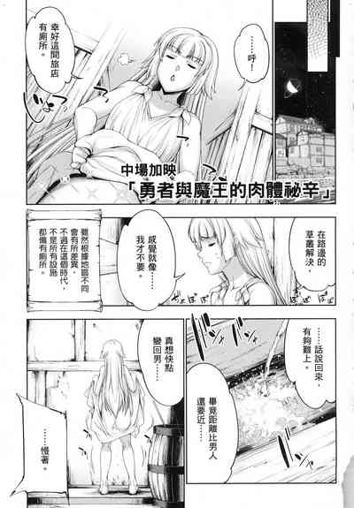 第158页图