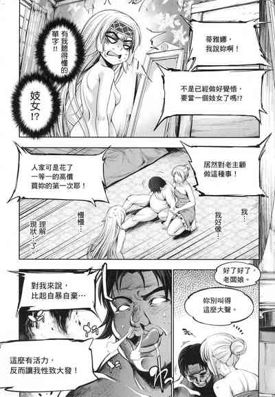 第30页图