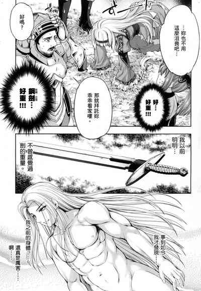 第86页图