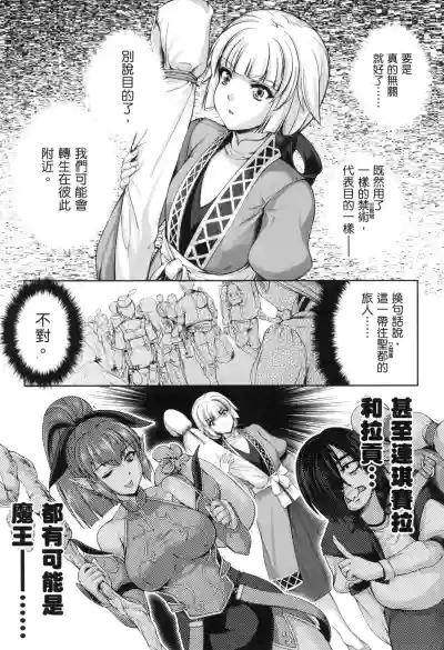 第14页图