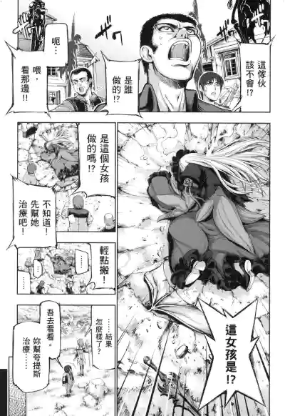 第158页图
