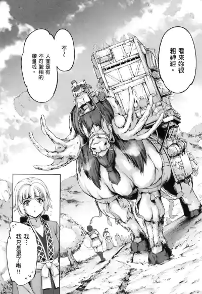 第6页图