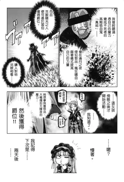 第78页图