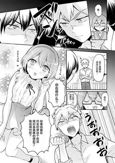 第10頁圖