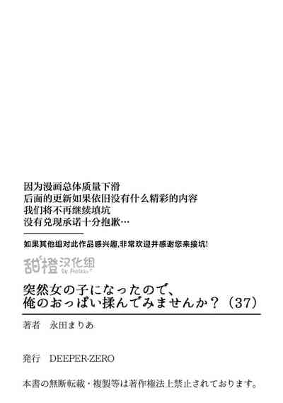 第34頁圖