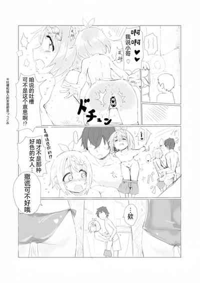 第2頁圖