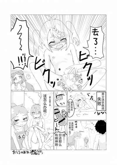 第6頁圖