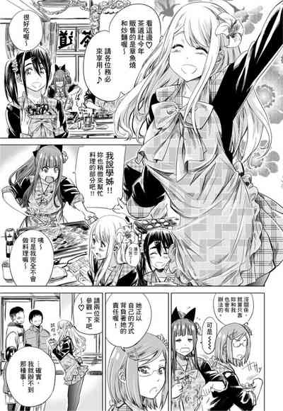 第110页图