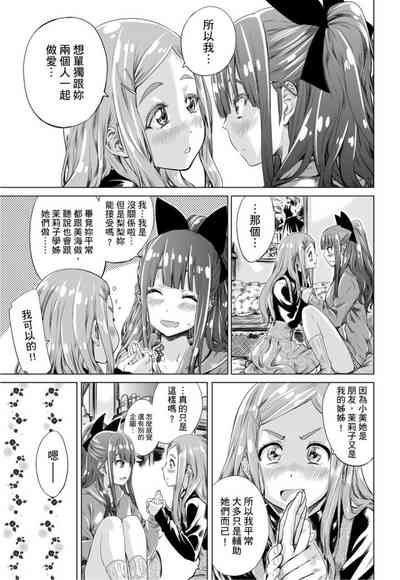 第114页图
