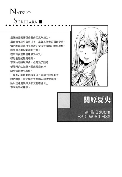 第150页图