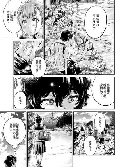 第154页图