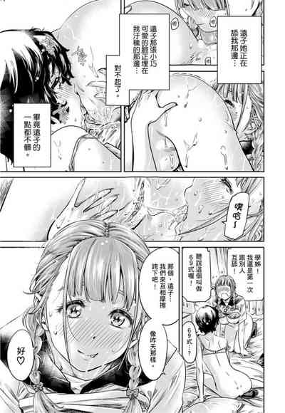 第186页图
