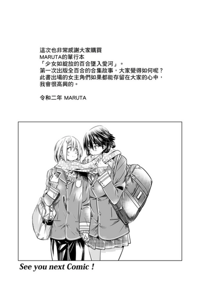 第198页图